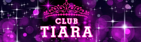 CLUB TIARAの画像