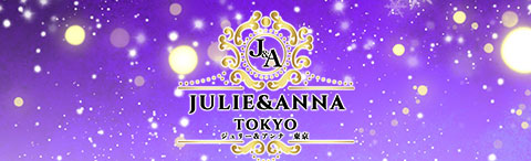 JULIE＆ANNA Tokyoの画像